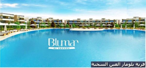 شاليه للايجار 3 غرف نوم مكيف بالكامل قرية بلومار السخنة Blumar Elsokhna العين السخنة
